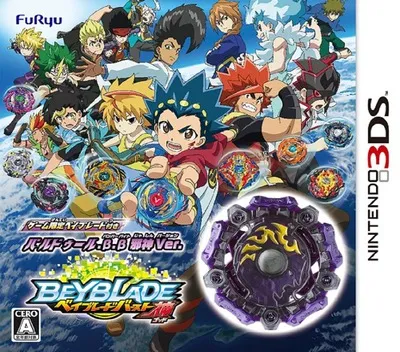 Beyblade Burst God (Japan)